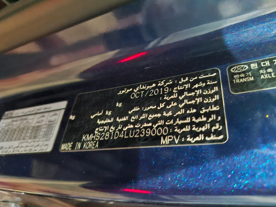 هيونداي سنتافي جي إل اس 2020 