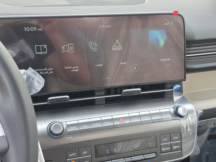 هيونداي كونا سمارت 2026 