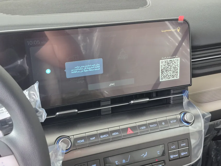 هيونداي كونا سمارت 2026 