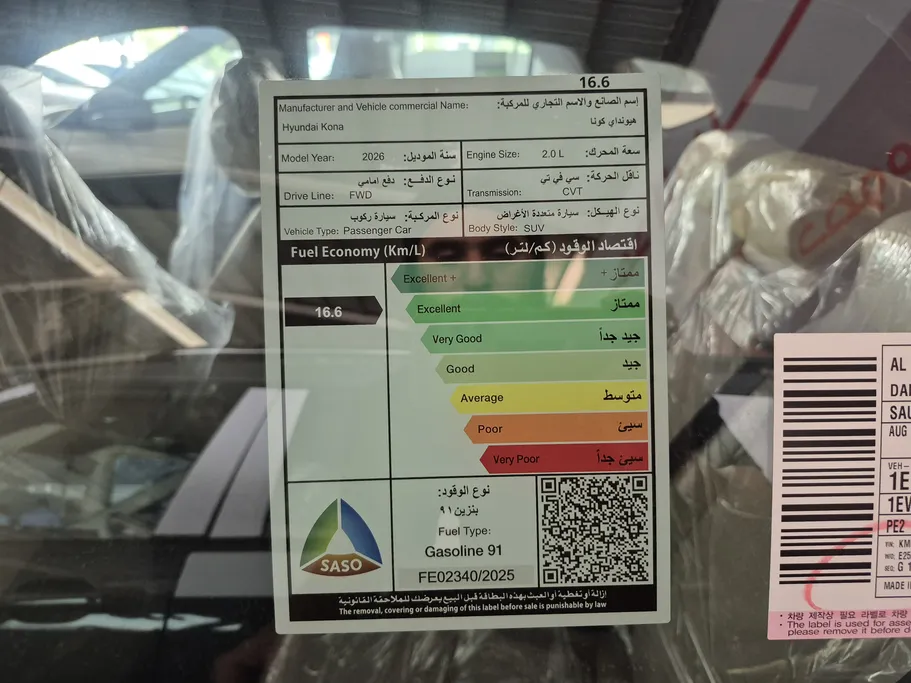 هيونداي كونا التيميت 2026 