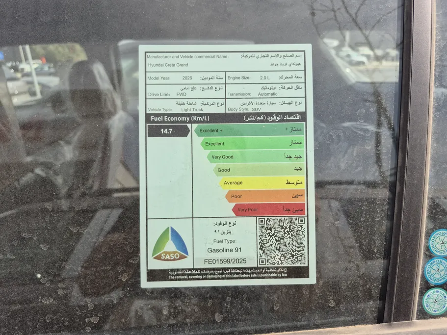 2026 Hyundai Grand Creta Smart 