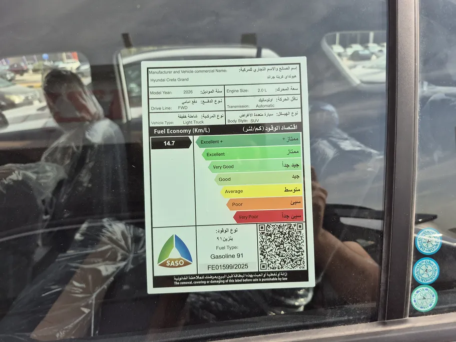 2026 Hyundai Grand Creta Smart 