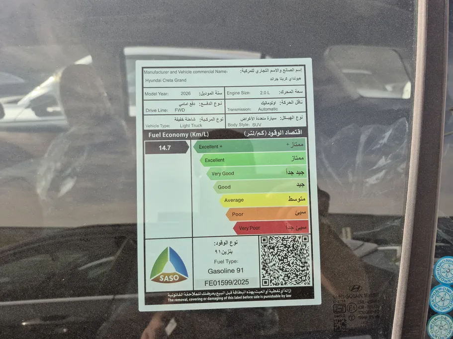 2026 Hyundai Grand Creta Smart 