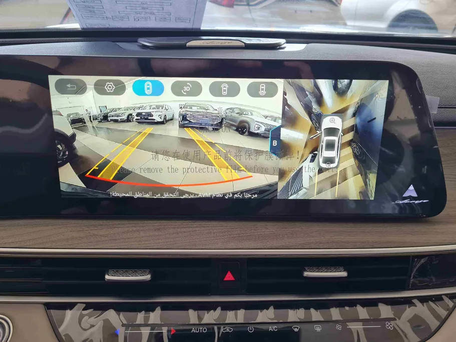 2026 Chery Arrizo 8 Luxury 