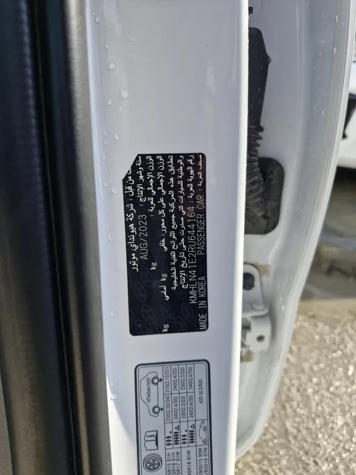 هيونداي النترا سمارت 2024 