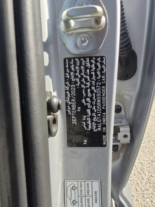 هيونداي اكسنت فلييت 2024 