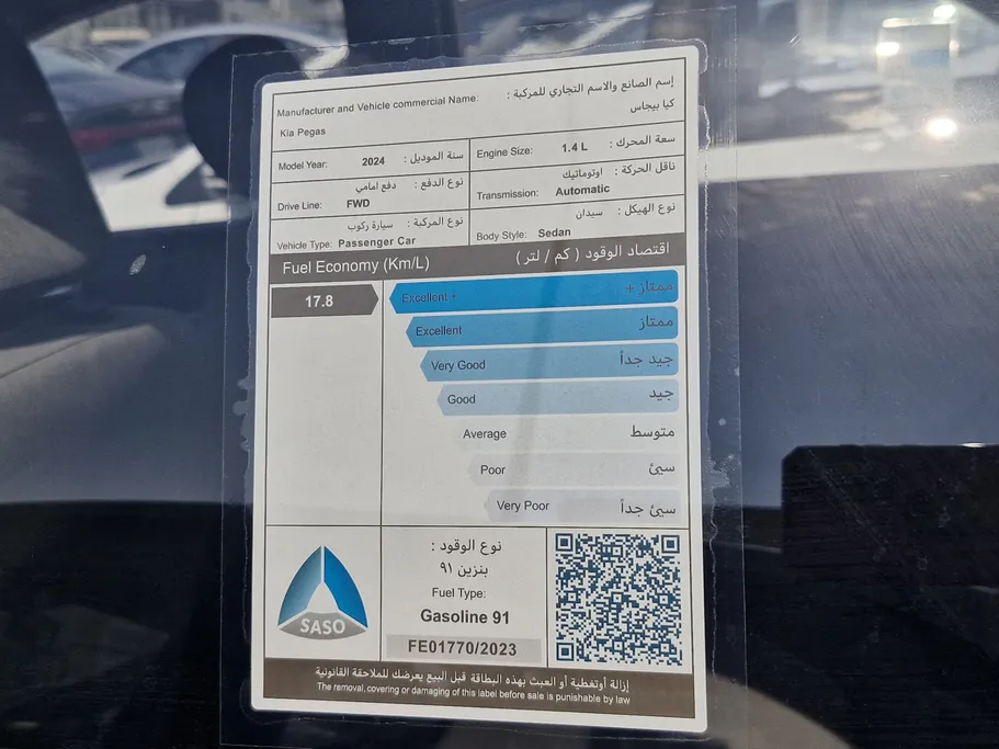 2024 Kia Pegas LX 