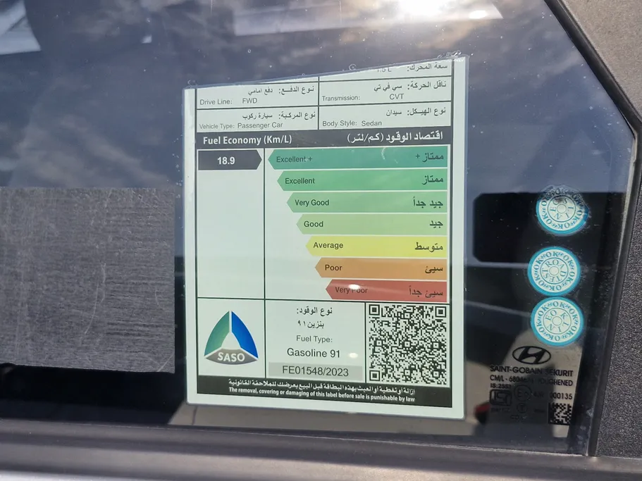 هيونداي اكسنت سمارت 2024 