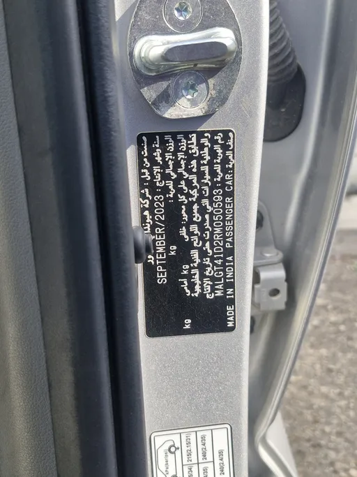 هيونداي اكسنت سمارت 2024 