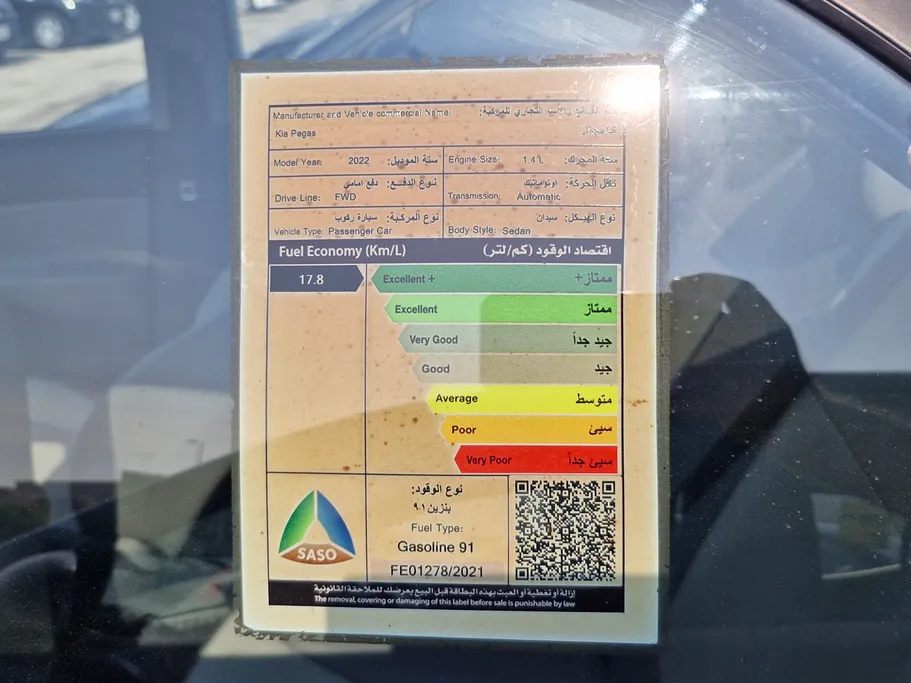 كيا بيجاس LX2 2022 