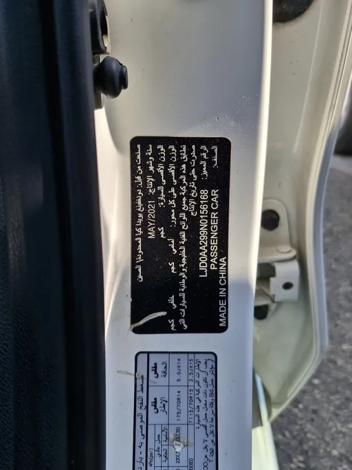 كيا بيجاس LX2 2022 