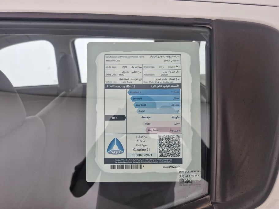 ميتسوبيشي L200 Double Cap 2022 