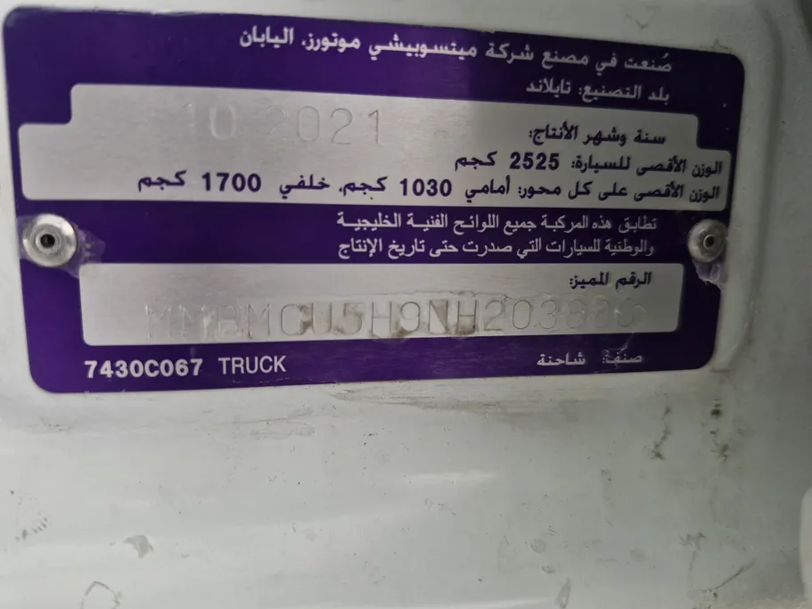 ميتسوبيشي L200 Double Cap 2022 