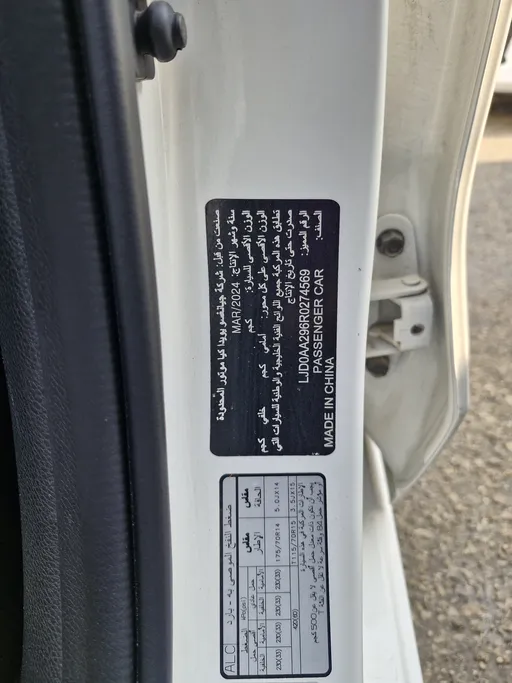 كيا بيجاس LX 2024 