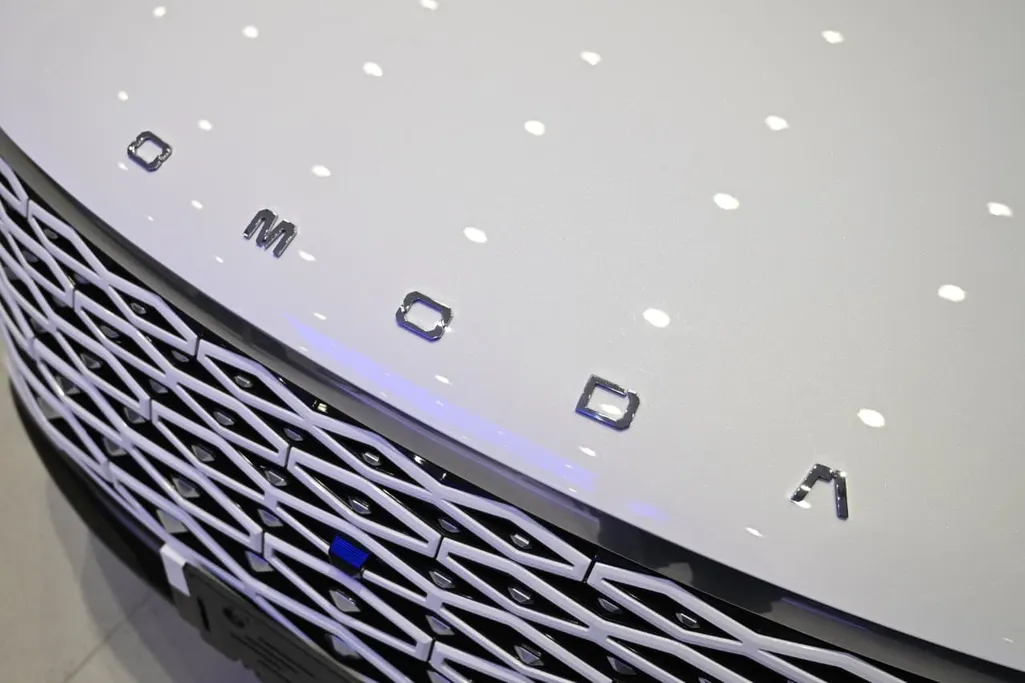 2026 Omoda C5 Comfort 