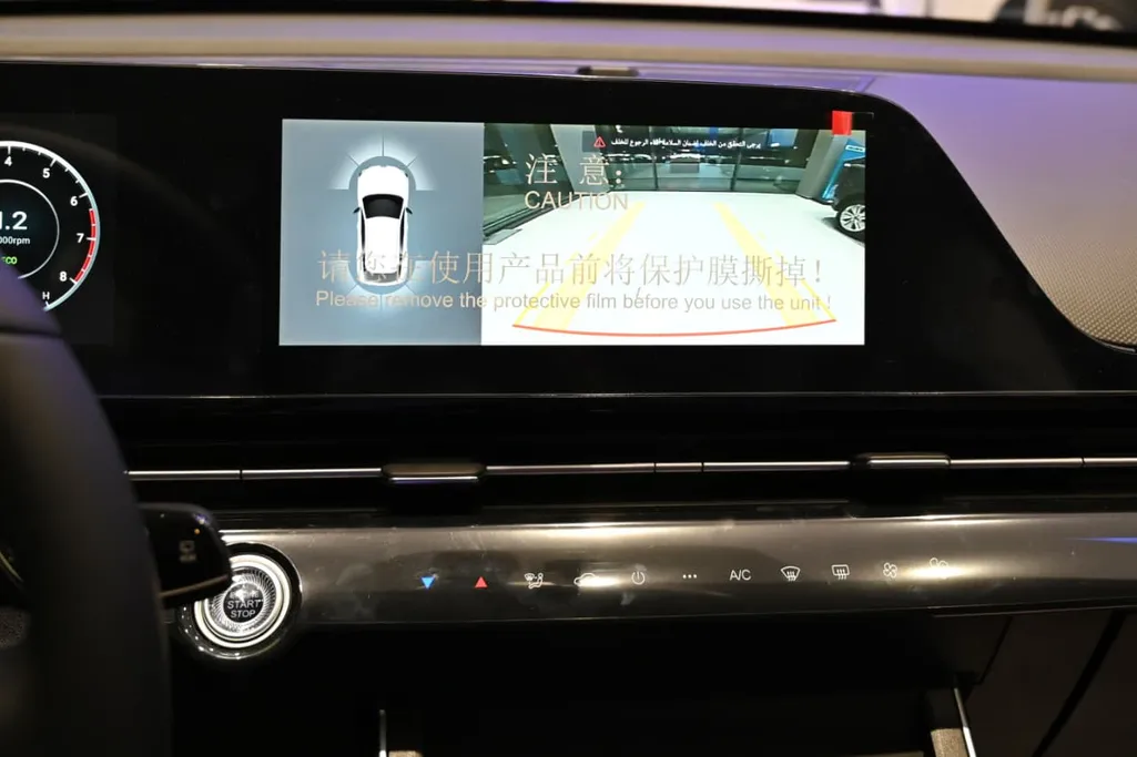 2026 Omoda C5 Comfort 