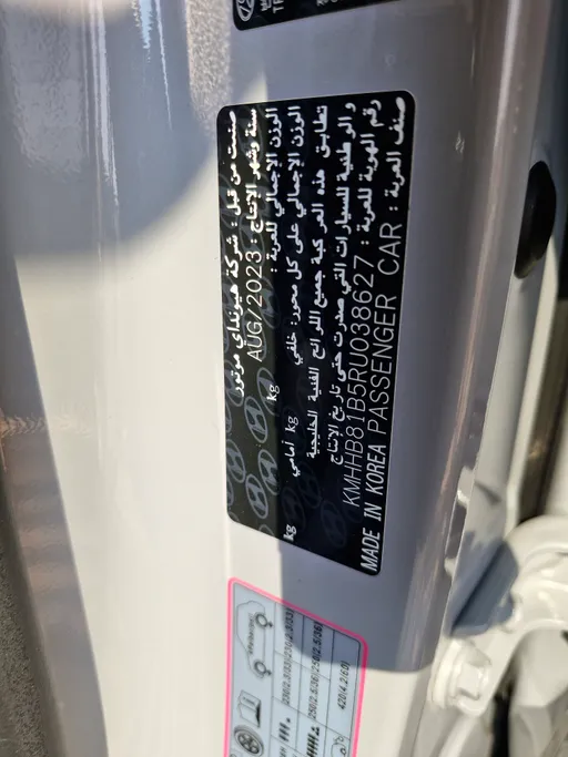 2024 Hyundai Kona Fleet 