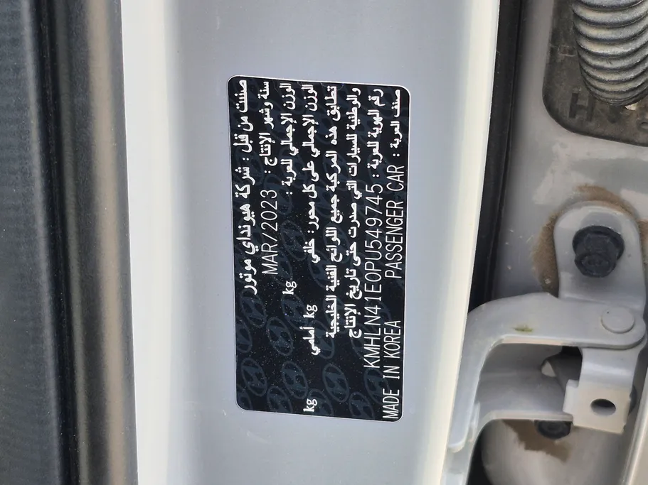 هيونداي النترا سمارت 2023 