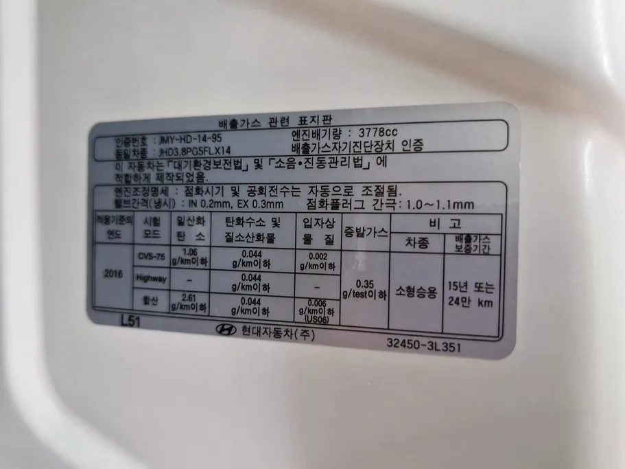 2023 Hyundai Palisade PREMIUM 