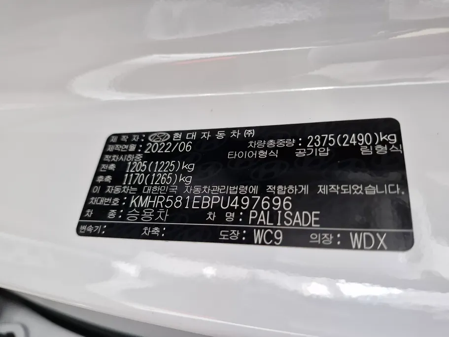 2023 Hyundai Palisade PREMIUM 