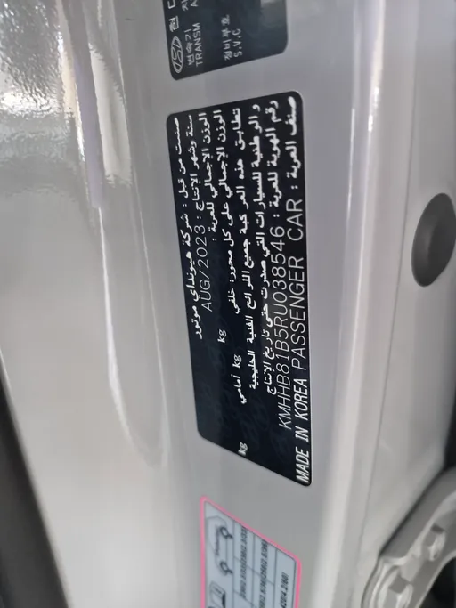 هيونداي كونا فليت 2024 