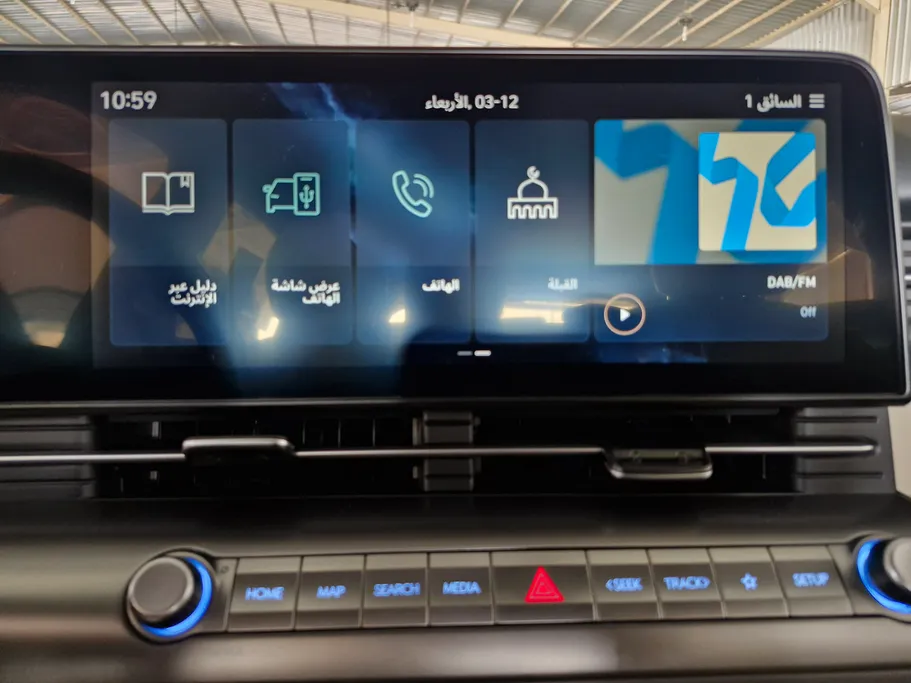 هيونداي كونا فليت 2024 