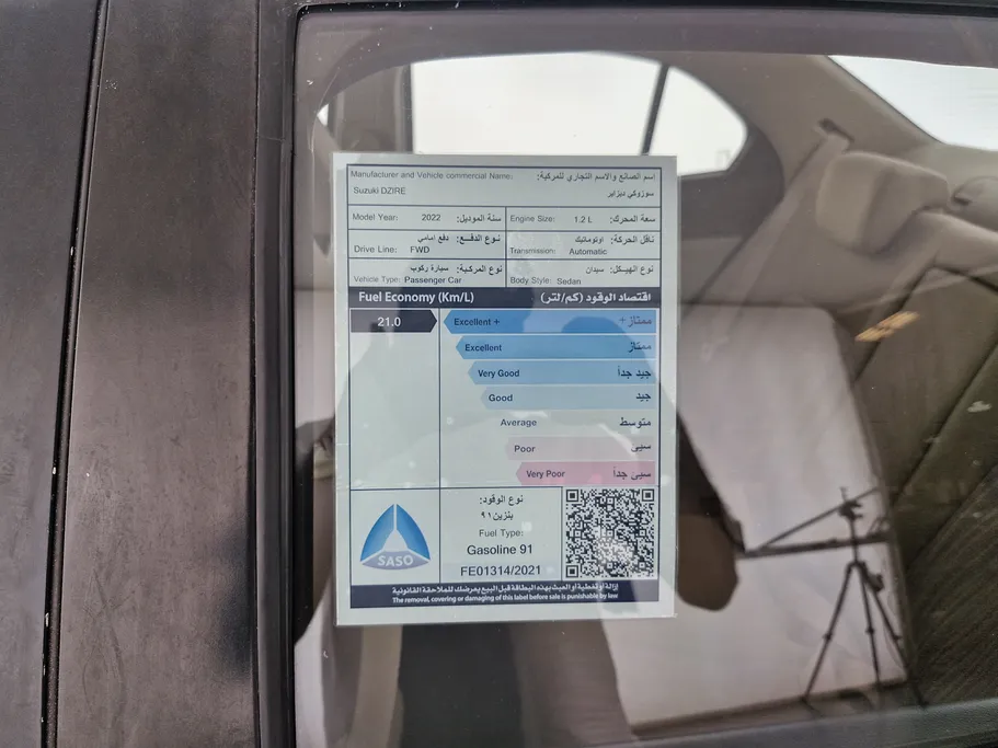 سوزوكي ديزاير GL 2022 