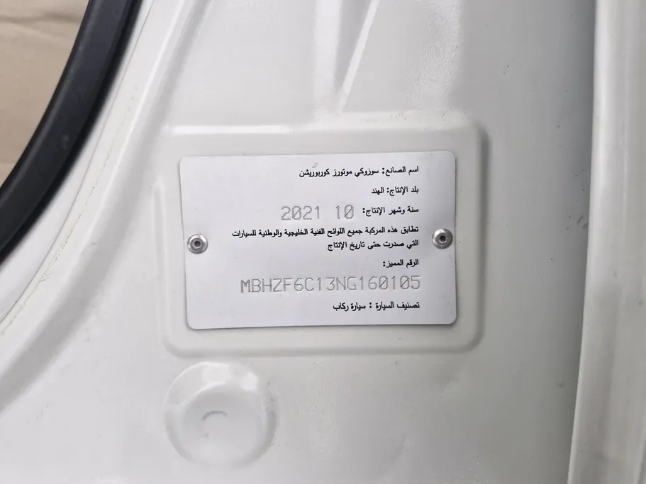 سوزوكي ديزاير GL 2022 