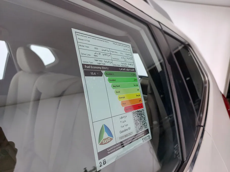 2022 Nissan Xtrail S 5 Seats 
