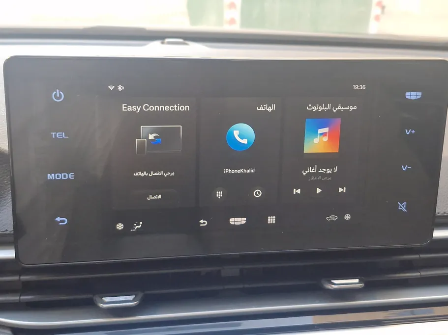 2023 Geely Emgrand GS 