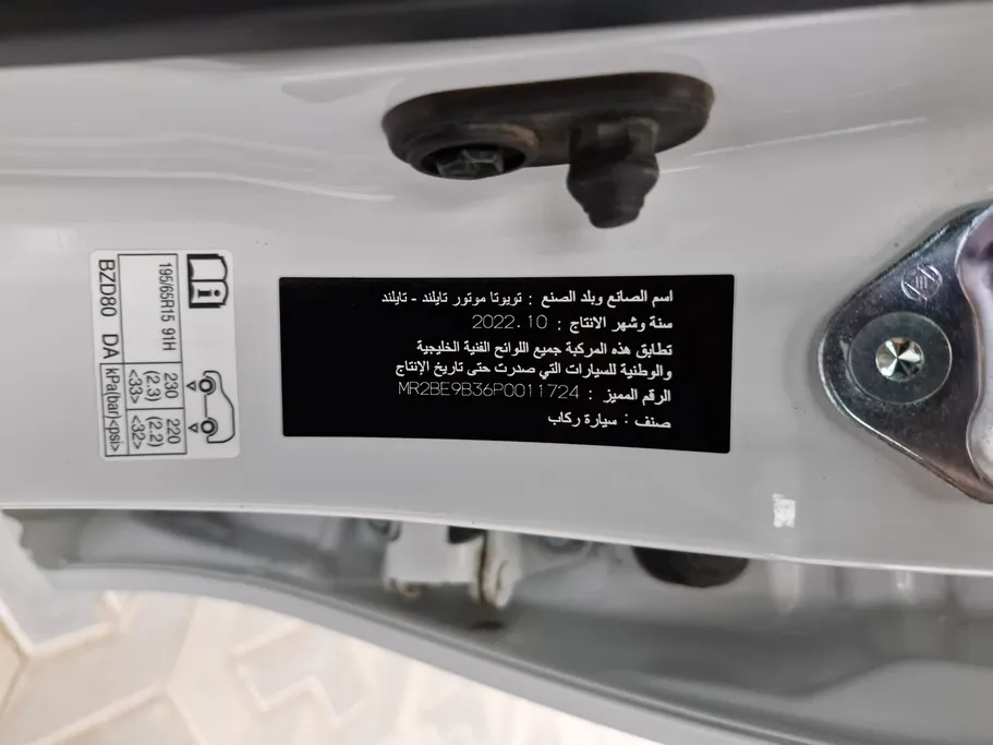 2023 Toyota Yaris  Y 