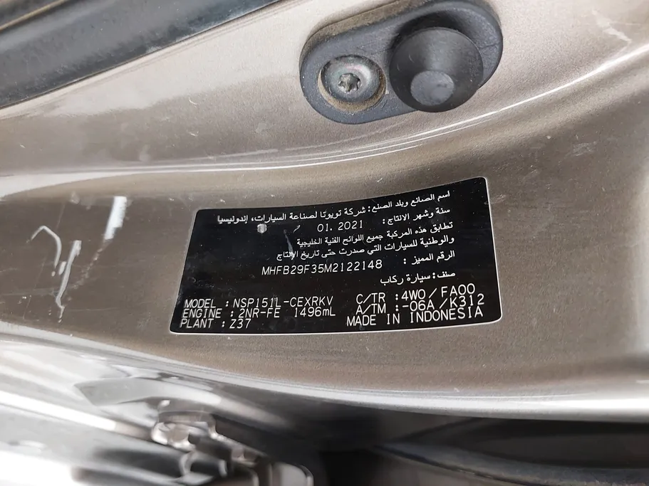 تويوتا يارس Y 2021 