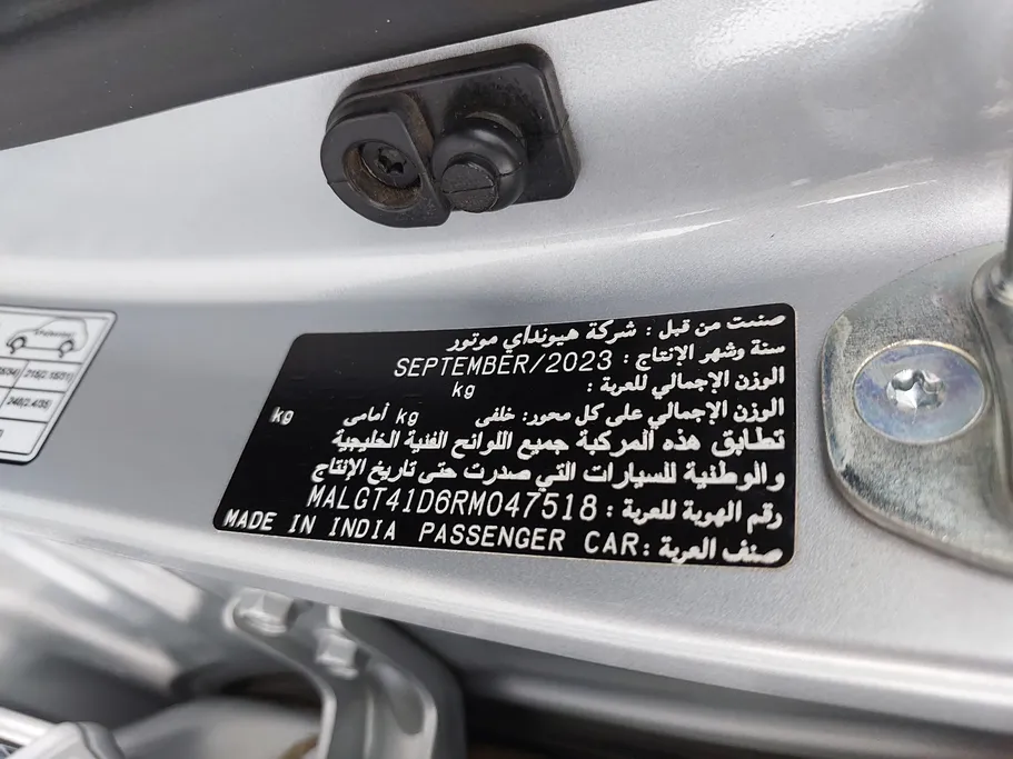 2024 Hyundai Accent Fleet 