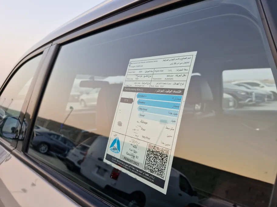 2024 Changan CS35 Plus Limited 