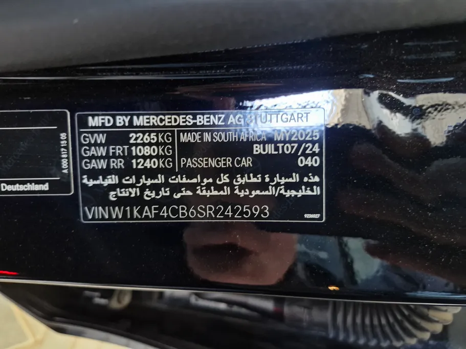 مرسيدس C 200 2025 