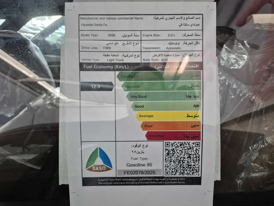 2026 Hyundai Santafe Comfort New Shape 