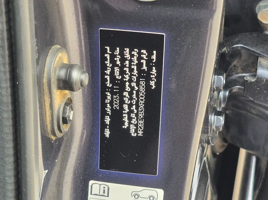 تويوتا يارس Y 2024 