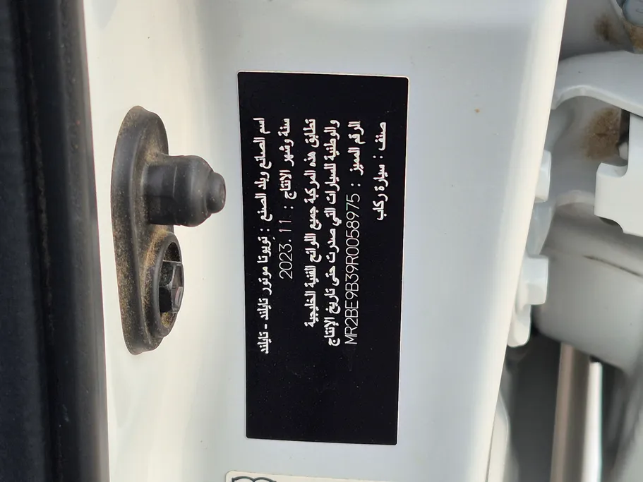 2024 Toyota Yaris  Y 