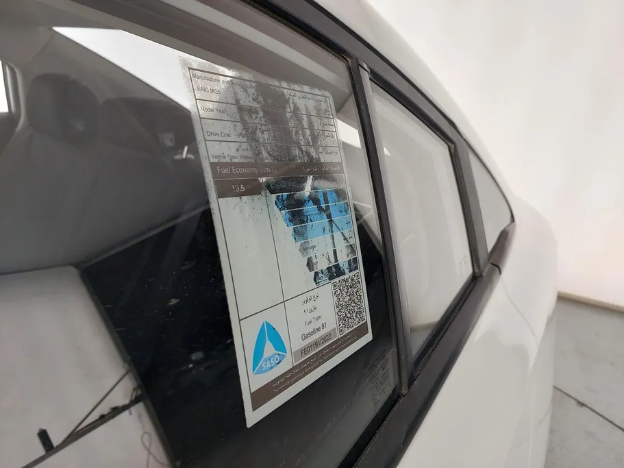 ام جي 5 STD 2023 