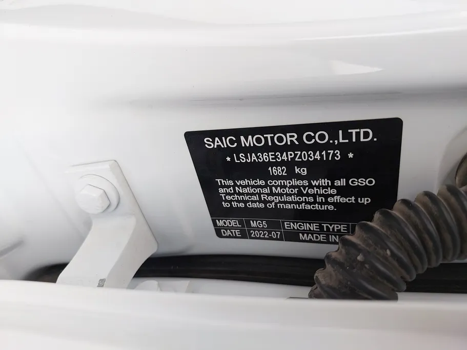 ام جي 5 STD 2023 