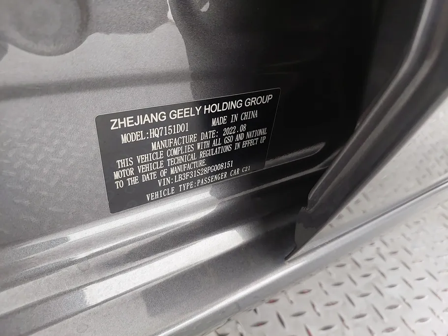 جيلي امجراند GS 2023 