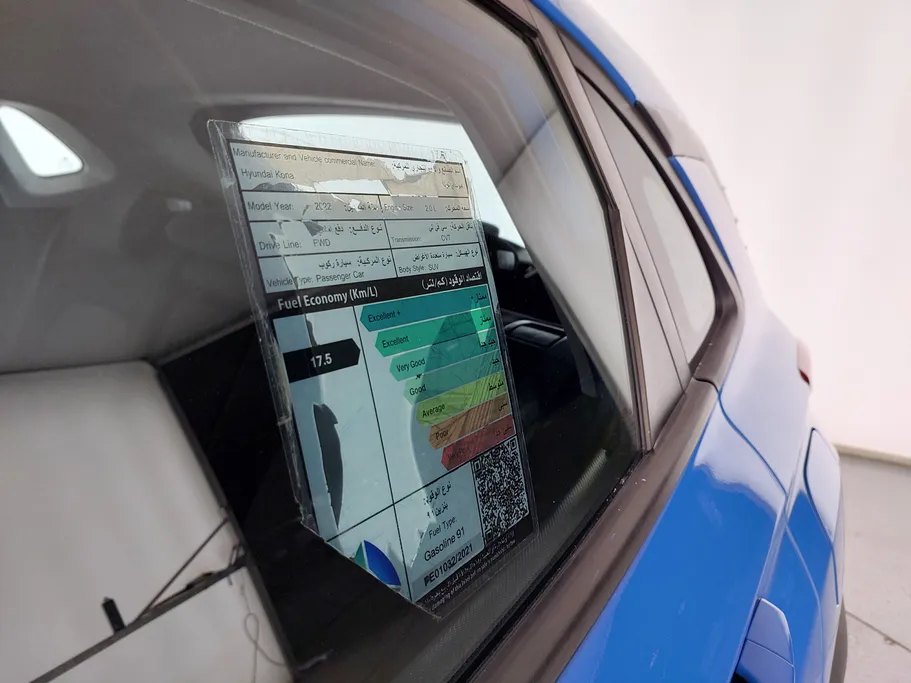 هيونداي كونا سمارت 2022 