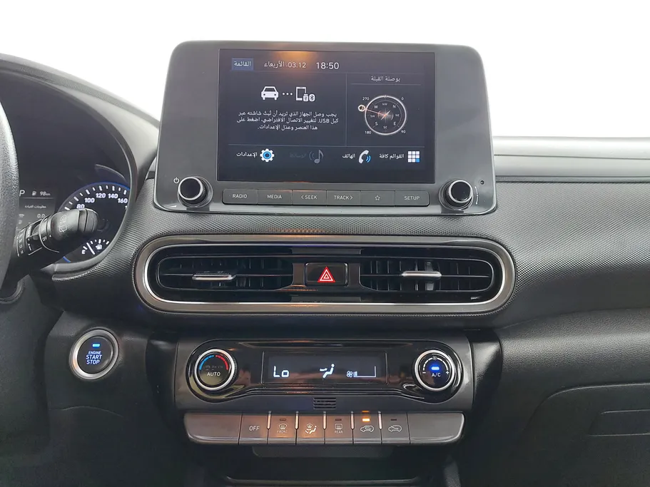 هيونداي كونا سمارت 2022 