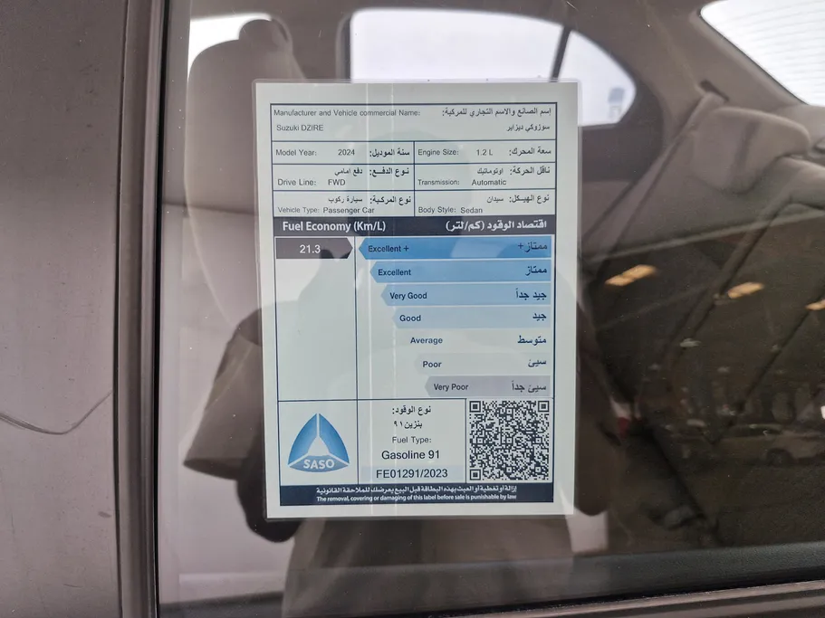 2024 Suzuki Dzire GL 