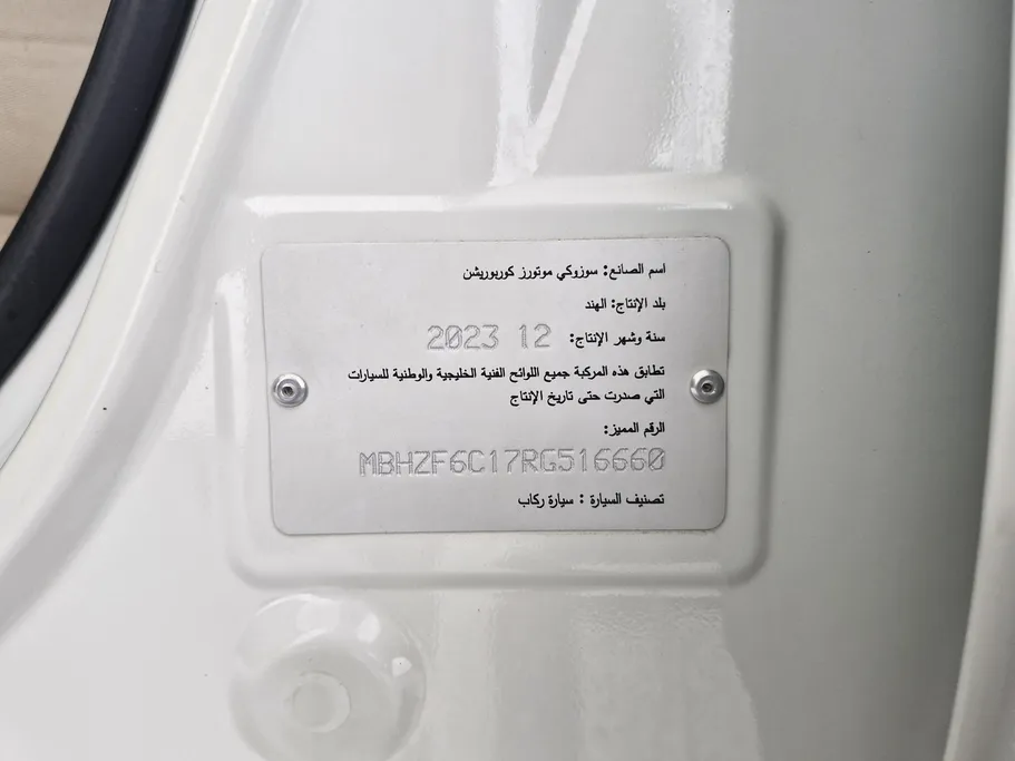 2024 Suzuki Dzire GL 