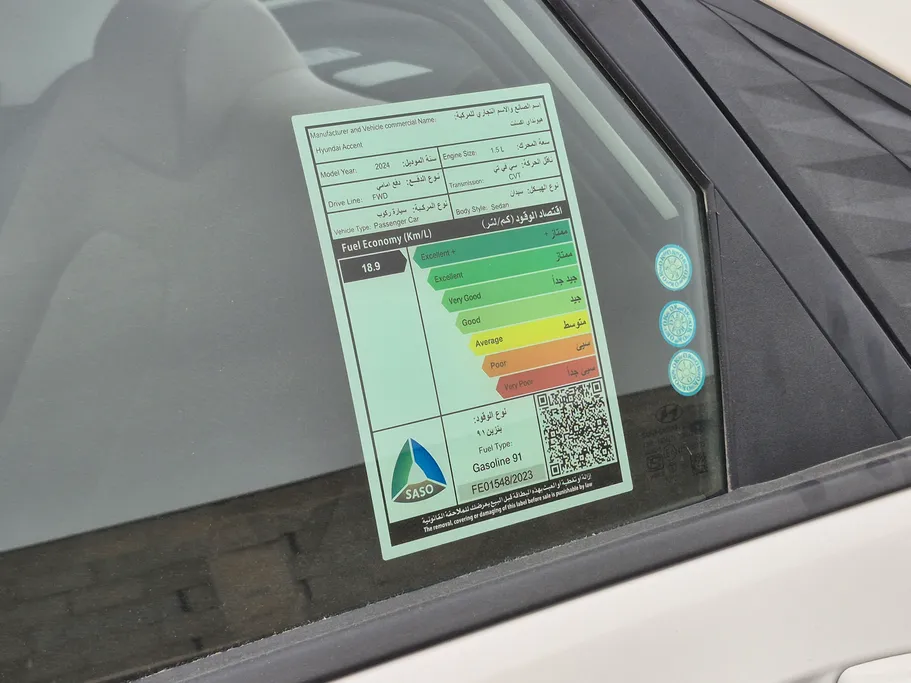 هيونداي اكسنت فلييت 2024 