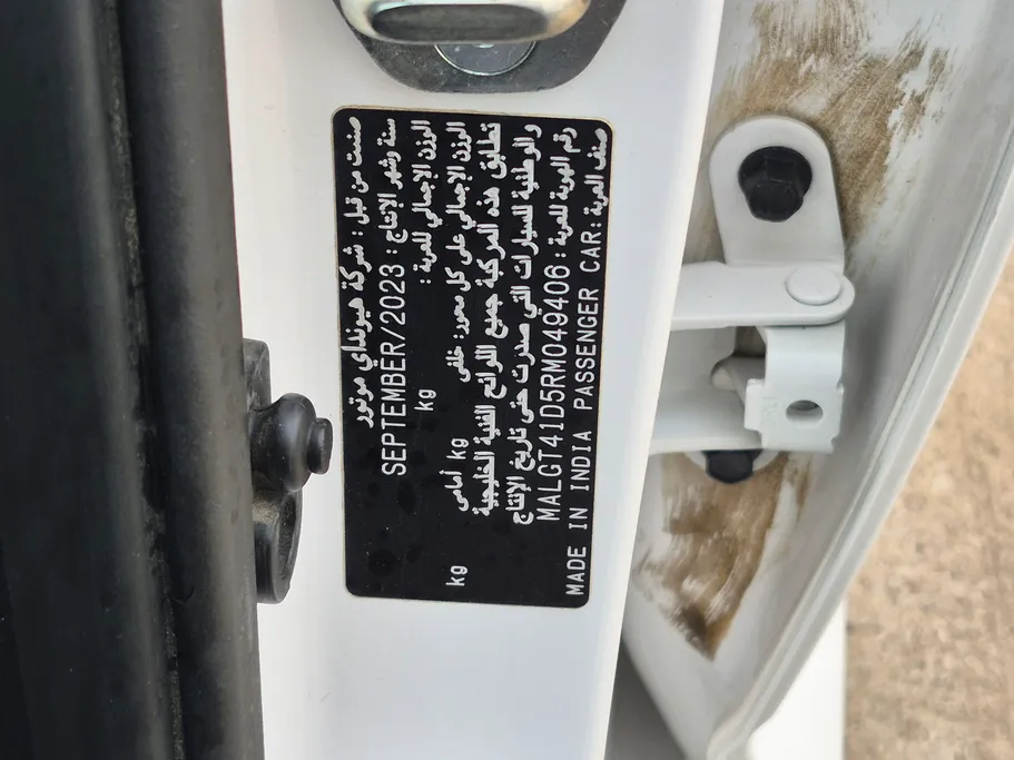 هيونداي اكسنت فلييت 2024 