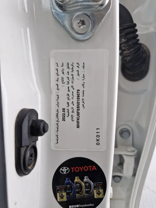 تويوتا فورتشنر VX1 2022 