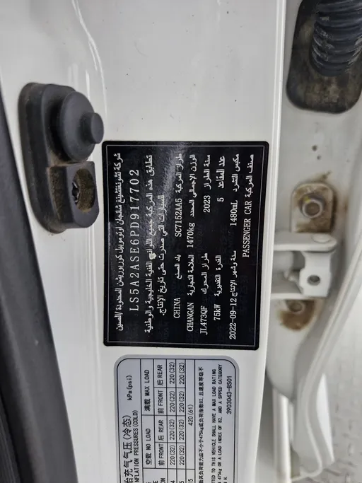 2023 Changan Alsvin Full Option 