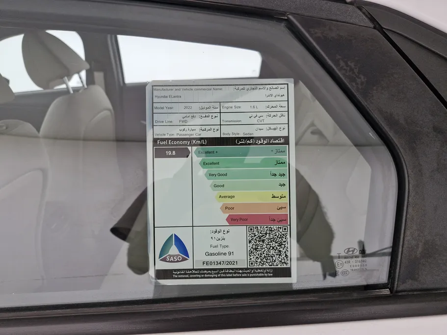 هيونداي النترا فلييت 2022 